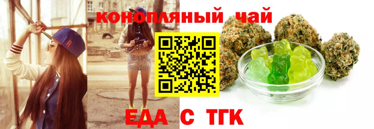Канабис  КОКАИН  Вход с VPN  Меф МЯУ МЯУ кристаллы  Тамбов  ГАШИШ 