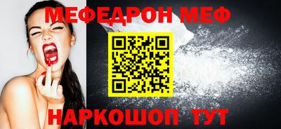 синтетический гашиш Малгобек