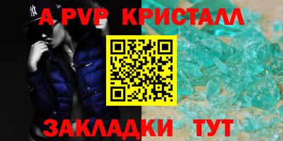 шишки Мариинск
