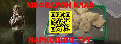 мяу мяу мука Малоярославец