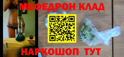 синтетический гашиш Малгобек