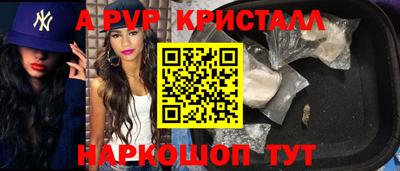 синтетический гашиш Малгобек