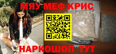 мяу мяу мука Малоярославец