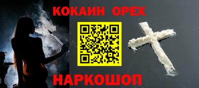 синтетический гашиш Малгобек