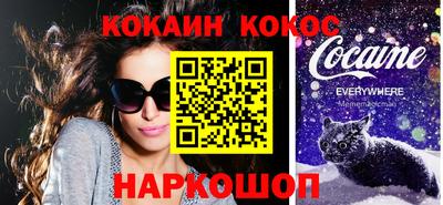 синтетический гашиш Малгобек