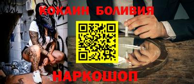 синтетический гашиш Малгобек