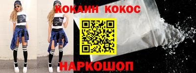 синтетический гашиш Малгобек