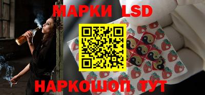 шишки Мариинск