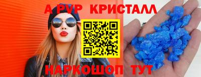 синтетический гашиш Малгобек