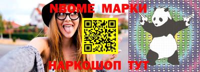 шишки Мариинск