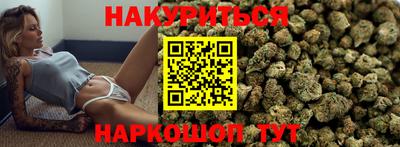 шишки Мариинск