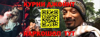 синтетический гашиш Малгобек