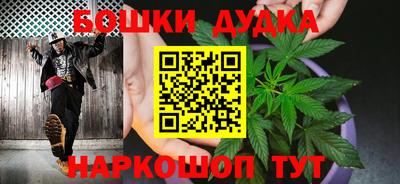 синтетический гашиш Малгобек