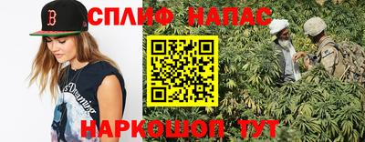 синтетический гашиш Малгобек