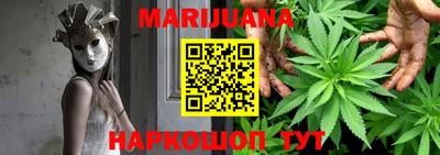 синтетический гашиш Малгобек