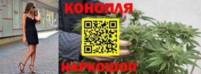 синтетический гашиш Малгобек