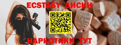 шишки Мариинск