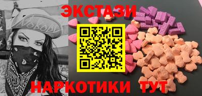 шишки Мариинск