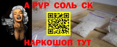 шишки Мариинск