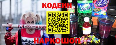 шишки Мариинск