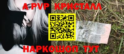 синтетический гашиш Малгобек