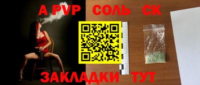 синтетический гашиш Малгобек