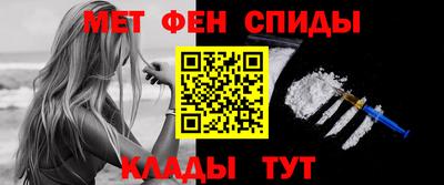 шишки Мариинск
