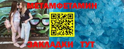 синтетический гашиш Малгобек