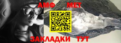 шишки Мариинск