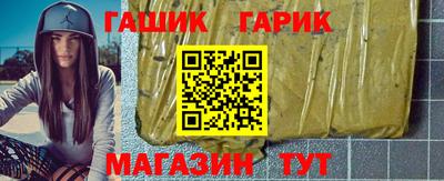 шишки Мариинск