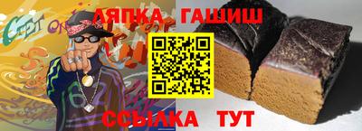 шишки Мариинск