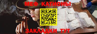 мяу мяу мука Малоярославец