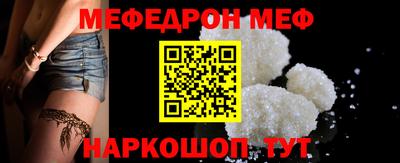 синтетический гашиш Малгобек