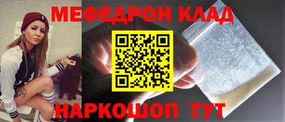 синтетический гашиш Малгобек