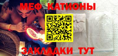 шишки Мариинск