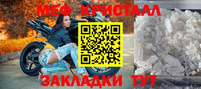 шишки Мариинск