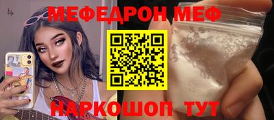 мяу мяу мука Малоярославец