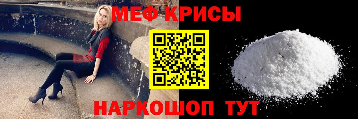 МЕФ  Вход с VPN  Тамбов  Меф  мега онион  МЕФ mephedrone 