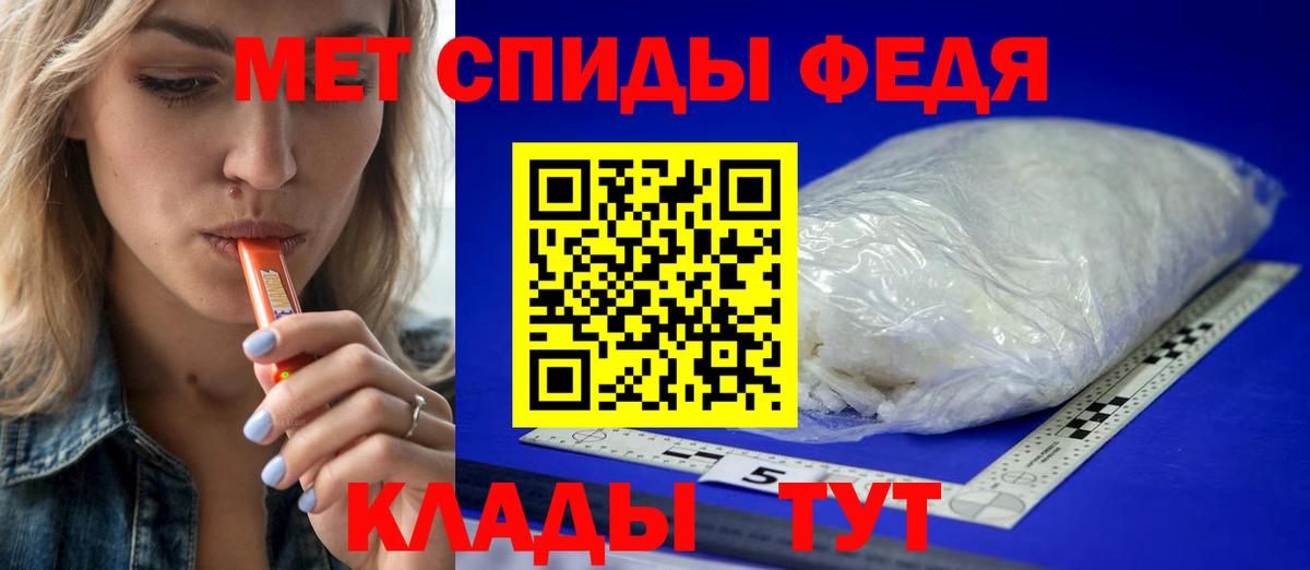 Метамфетамин витя Тамбов