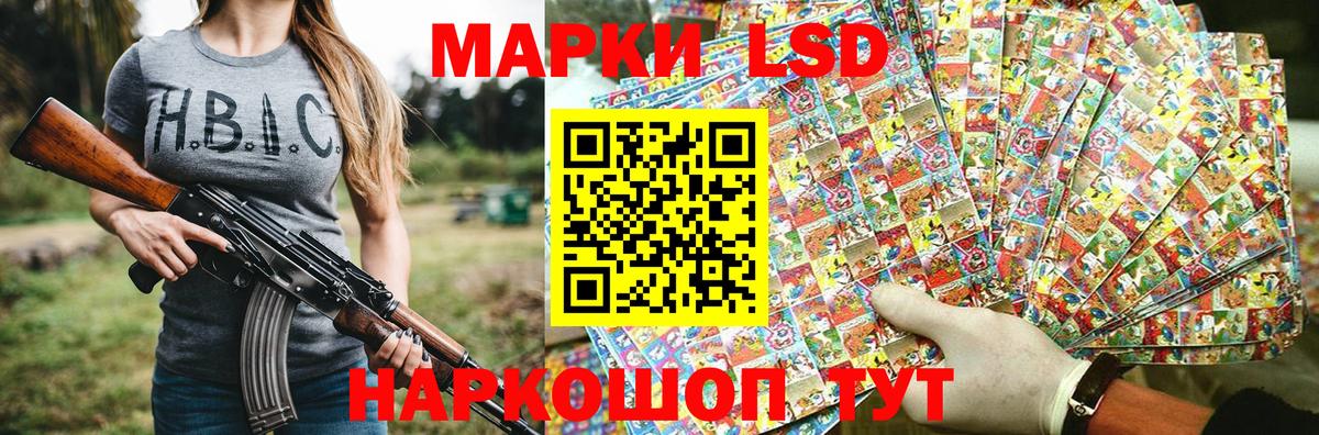 Наркотические марки  Марки 25I-NBOMe 1,5мг  Вход с VPN  Тамбов  Марки 25I-NBOMe 1,5мг 