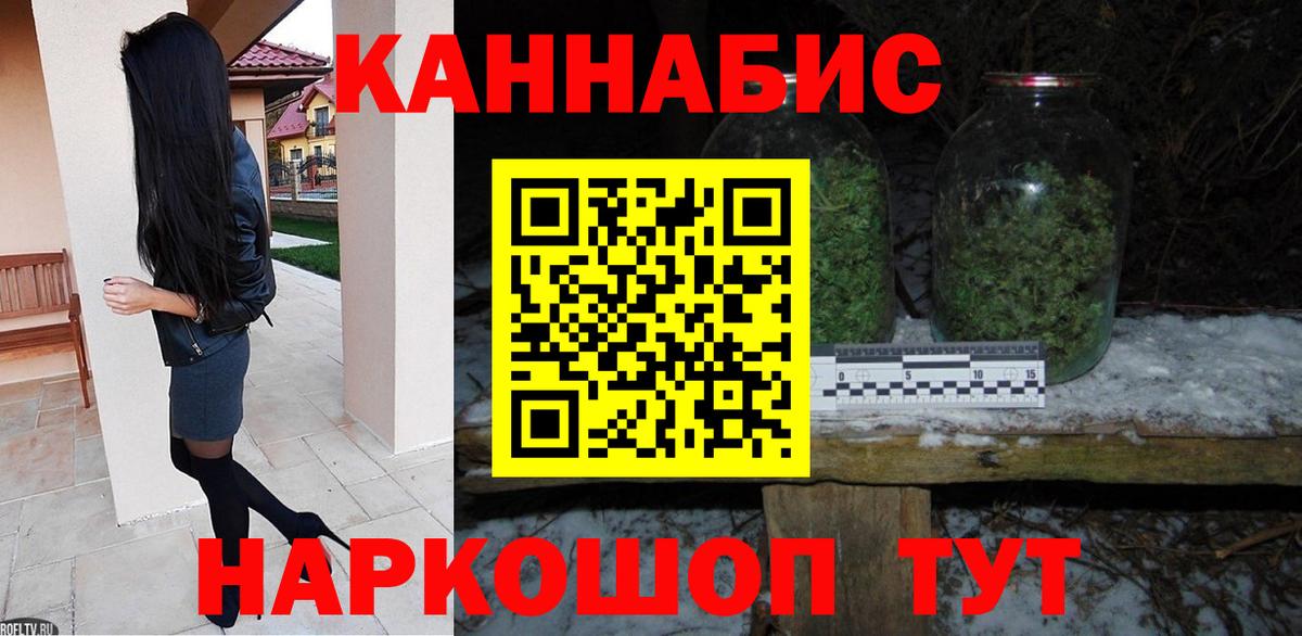 Тамбов  Шишки марихуана план  Бошки марихуана тримм  Вход с VPN  Марихуана гибрид  Конопля ГИДРОПОН 